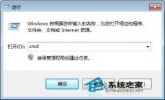 新蘿卜家園WinXP系統(tǒng)提示回收站損壞怎么辦？