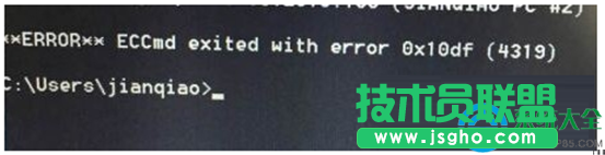 Win10系統(tǒng)無(wú)法使用命令提示符報(bào)錯(cuò)0x10df 4319怎么處理？   三聯(lián)