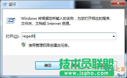 Win10系統(tǒng)自帶截圖功能失效怎么辦？   三聯