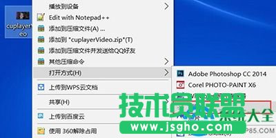 Win10系統(tǒng)畫圖工具調節(jié)圖片大小的方法   三聯(lián)