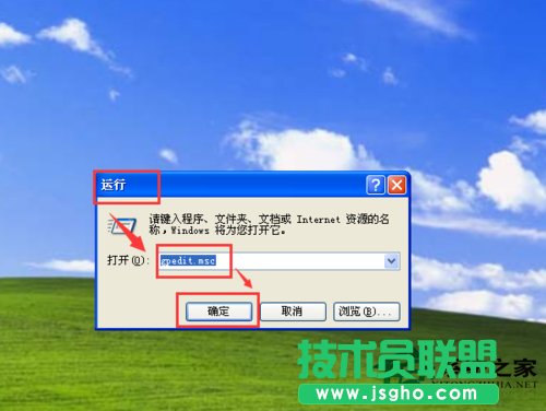 如何關閉ghost xp系統(tǒng)更新后的重啟提示