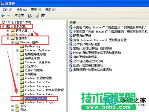 如何關閉ghost xp系統(tǒng)更新后的重啟提示(1)