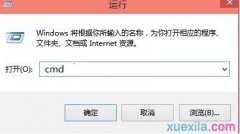 win10注冊表被修改了怎么辦