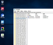 Win10系統(tǒng)從資源管理器中移除OneDrive方法