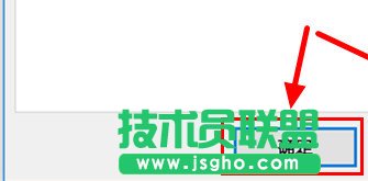 win10如何隱藏最近使用的文件