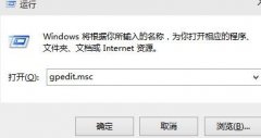 win10怎么關(guān)閉問(wèn)題報(bào)告