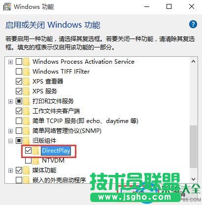 win10打開(kāi)程序提示丟失d3dx9 26.dll怎么解決