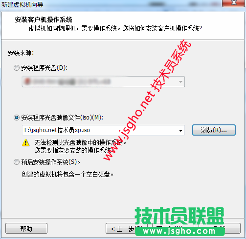 圖文解說(shuō)：技術(shù)員jsgho.net小編親測(cè)使用vmware安裝xp（上） 圖3