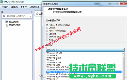 圖文解說(shuō)：技術(shù)員jsgho.net小編親測(cè)使用vmware安裝xp（上） 圖4