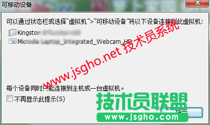 圖文解說(shuō)：技術(shù)員jsgho.net小編親測(cè)使用vmware安裝xp（下） 圖5