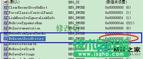 如何解決WinXP不顯示我最近的文檔問題