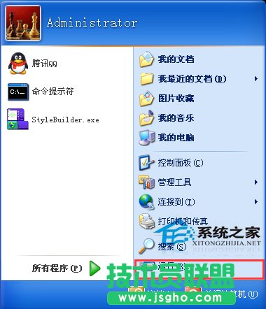 系統(tǒng)之家XP系統(tǒng)磁盤訪問不了且可用空間0字節(jié)