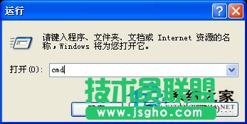 系統(tǒng)之家XP系統(tǒng)磁盤訪問不了且可用空間0字節(jié)(1)