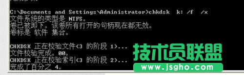 系統(tǒng)之家XP系統(tǒng)磁盤訪問不了且可用空間0字節(jié)(2)