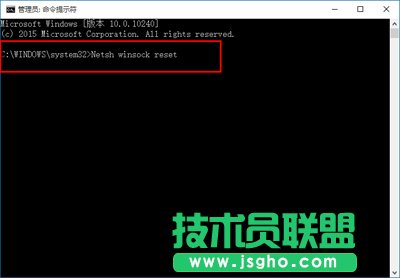 Win10系統(tǒng)ie瀏覽器打不開解決方法