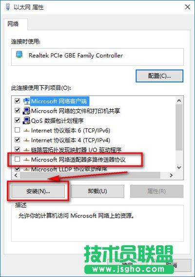 Win10系統(tǒng)ie瀏覽器打不開解決方法