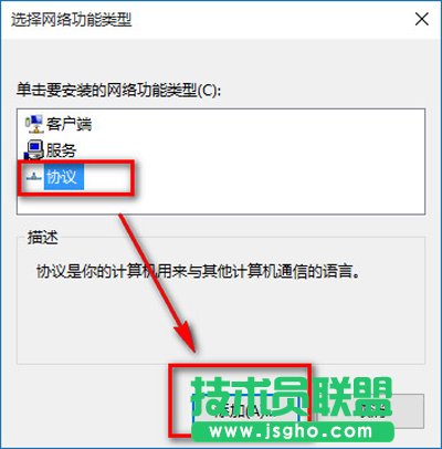 Win10系統(tǒng)ie瀏覽器打不開解決方法