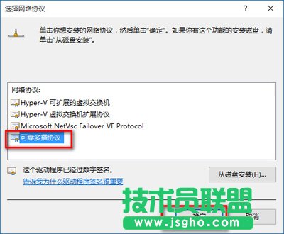 Win10系統(tǒng)ie瀏覽器打不開解決方法