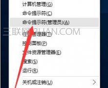 win10如何使用cmd命令創(chuàng)建wifi熱點