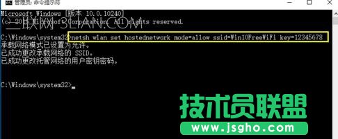 win10電腦怎么樣使用cmd命令創(chuàng)建wifi熱點