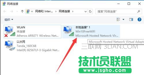 win10電腦怎么樣使用cmd命令創(chuàng)建wifi熱點