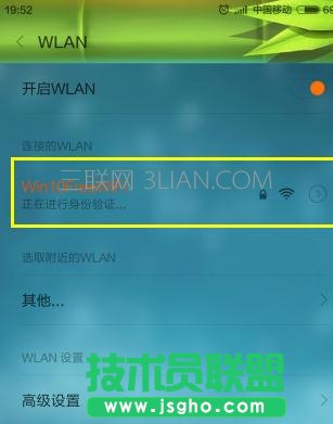 win10電腦怎么樣使用cmd命令創(chuàng)建wifi熱點