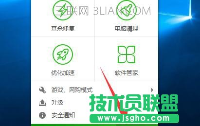 win10電腦怎么樣使用cmd命令創(chuàng)建wifi熱點