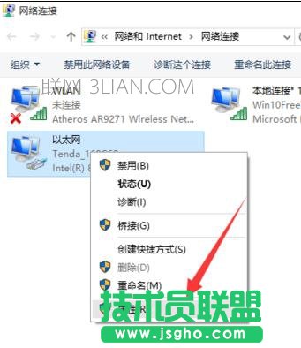 win10電腦怎么樣使用cmd命令創(chuàng)建wifi熱點