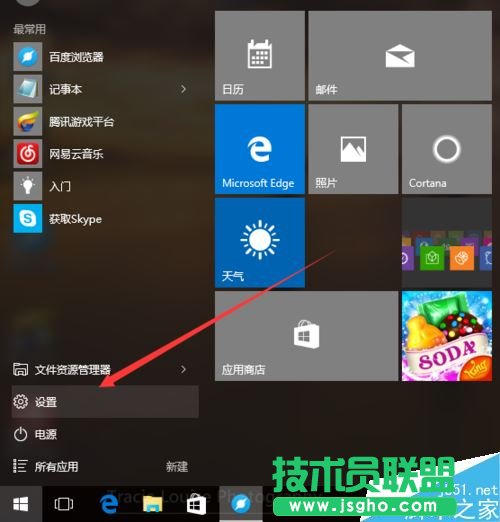 win10怎么關閉wifi？win10關閉WiFi的兩種方法