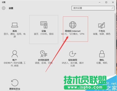 win10怎么關閉wifi？win10關閉WiFi的兩種方法