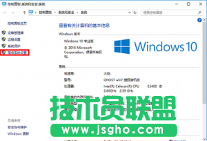 Win10設(shè)置虛擬內(nèi)存方法 Win10怎么設(shè)置虛擬內(nèi)存 三聯(lián)