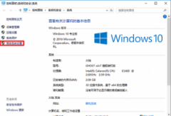 Win10設(shè)置虛擬內(nèi)存方法 Win10怎么設(shè)置虛擬內(nèi)存