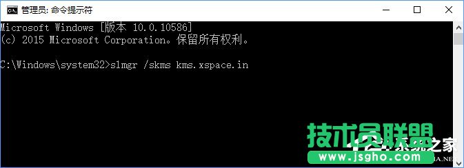 Win10 build 10240激活教程