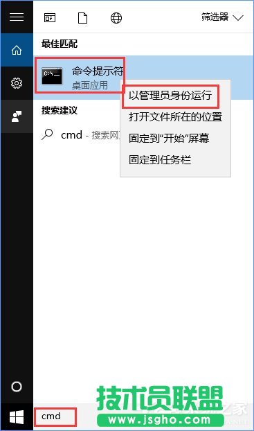 Win10 build 10240如何激活 三聯(lián)