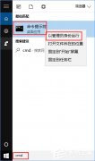 Win10 build 10240如何激活
