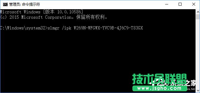 Win10 build 10240激活教程