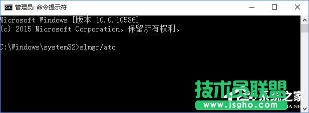 Win10 build 10240激活教程