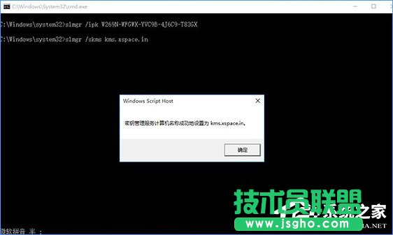 Win10 build 10240激活教程