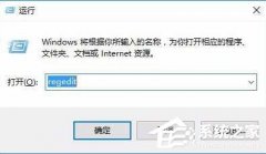 Win10筆記本玩游戲不能全屏怎么辦