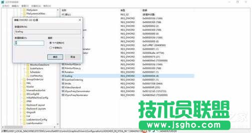 Win10筆記本玩游戲不能全屏如何解決？