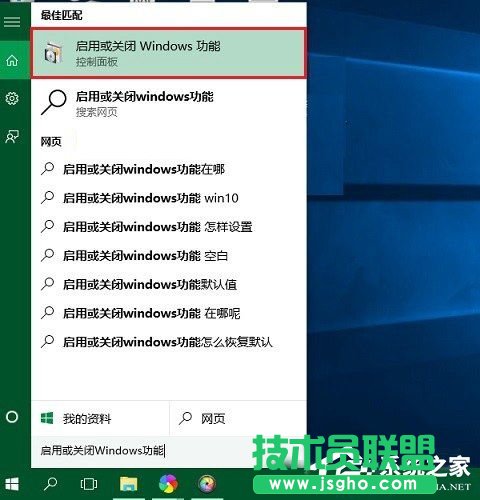 Win10筆記本玩游戲不能全屏如何解決？