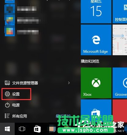 Win10某個應用導致.htm文件的默認應用設置出現(xiàn)問題怎么辦？