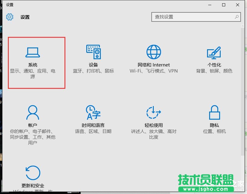 Win10某個應用導致.htm文件的默認應用設置出現(xiàn)問題怎么辦？