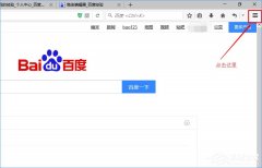 Win10火狐瀏覽器無(wú)法使用迅雷下載怎么辦