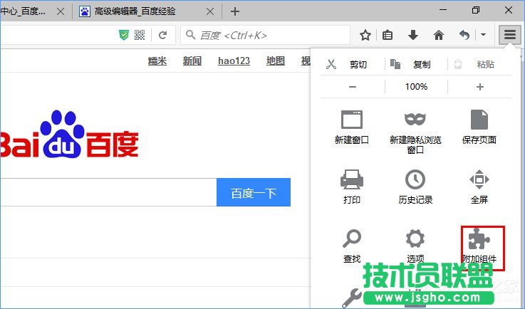 Win10系統(tǒng)下火狐瀏覽器無法使用迅雷下載怎么辦？