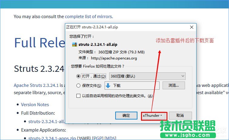 Win10系統(tǒng)下火狐瀏覽器無法使用迅雷下載怎么辦？