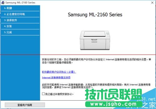 Win10系統(tǒng)怎么設(shè)置連接網(wǎng)絡(luò)打印機？