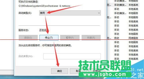 win10專業(yè)版怎么取消系統(tǒng)自動更新？