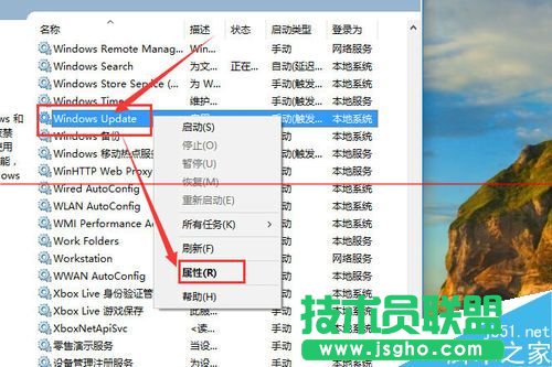 win10專業(yè)版怎么取消系統(tǒng)自動更新？