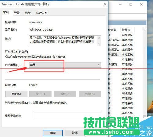 win10專業(yè)版怎么取消系統(tǒng)自動更新？